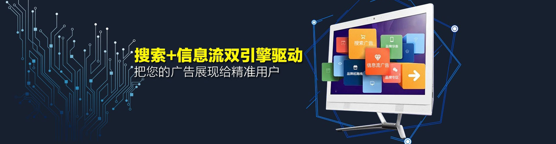 离岛百度竞价运营